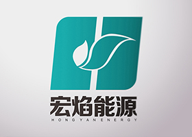 宏焰能源-标识设计
